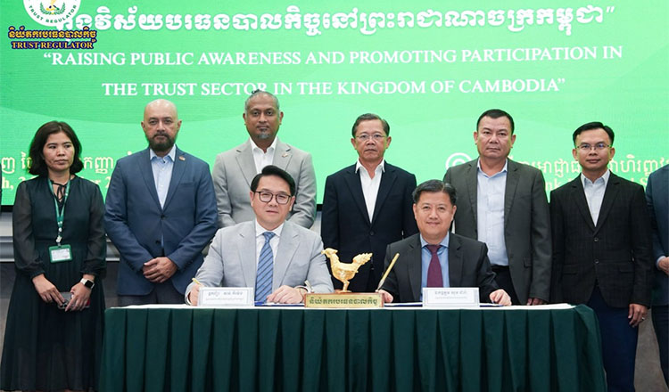 TR, MBCC join forces to expand business participation in trust sector